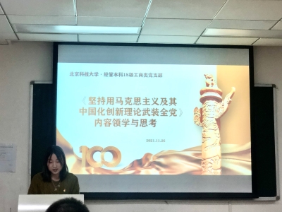 郭佳琪同学分享.JPG